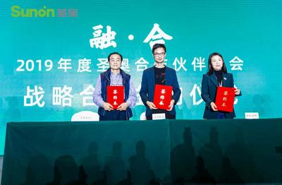 圣奧合作伙伴大會(huì)召開 探索智慧健康辦公