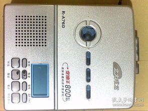 北大成龍高保真數(shù)碼原聲復(fù)讀機(jī)r a76d 變速王800秒循環(huán)高保真數(shù)碼復(fù)讀機(jī) 能正常播放錄音帶 見圖